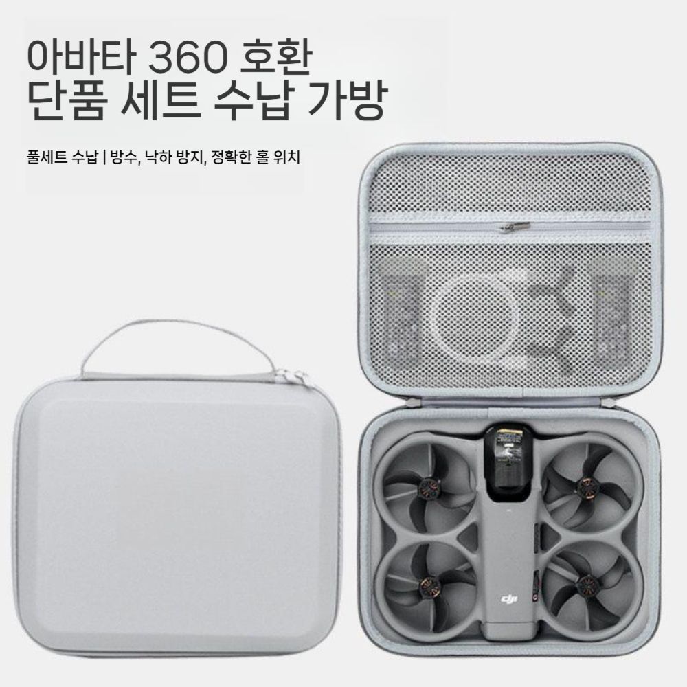 DJI 아바타360 수납 가방 휴대용 숄더백 케이스 숄더백 파우치 - 상세 이미지 4
