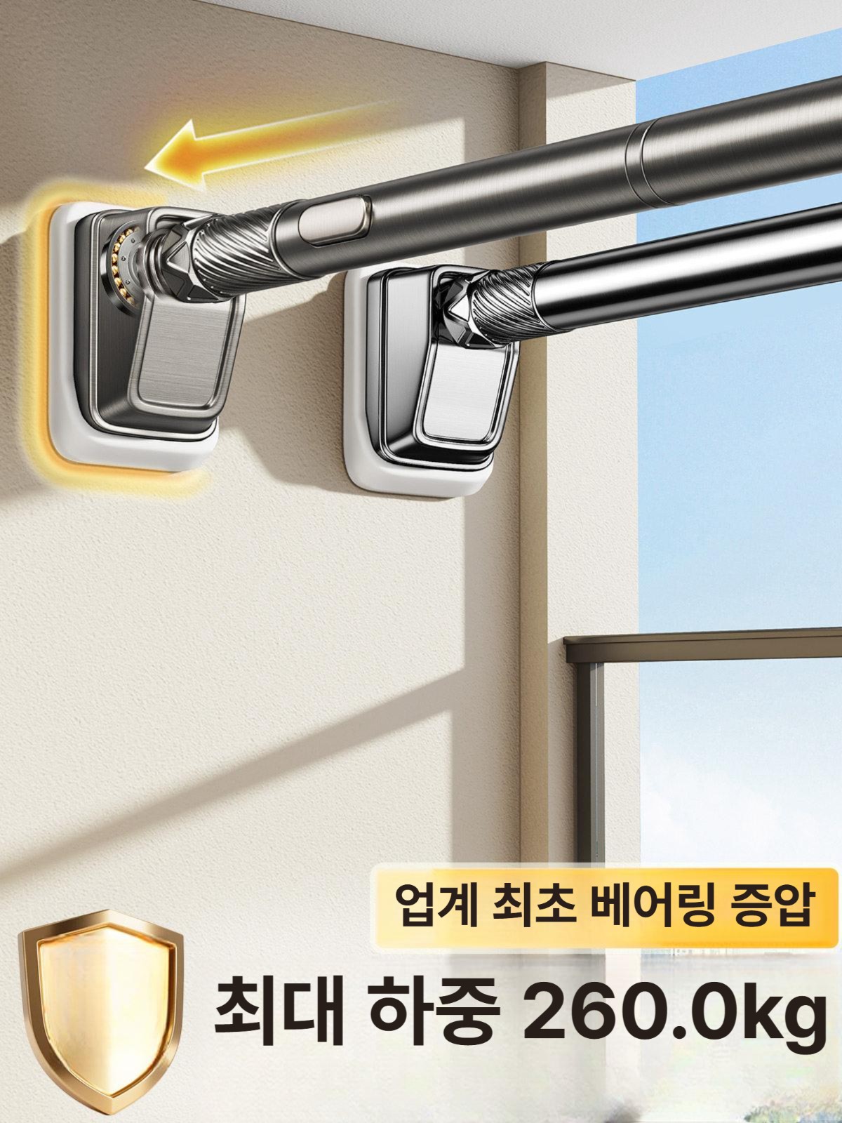 천정 강력 건조대 빨래봉 행거 천장 자동 옷걸이 고정 스테인리스 스틸 - 상세 이미지 3