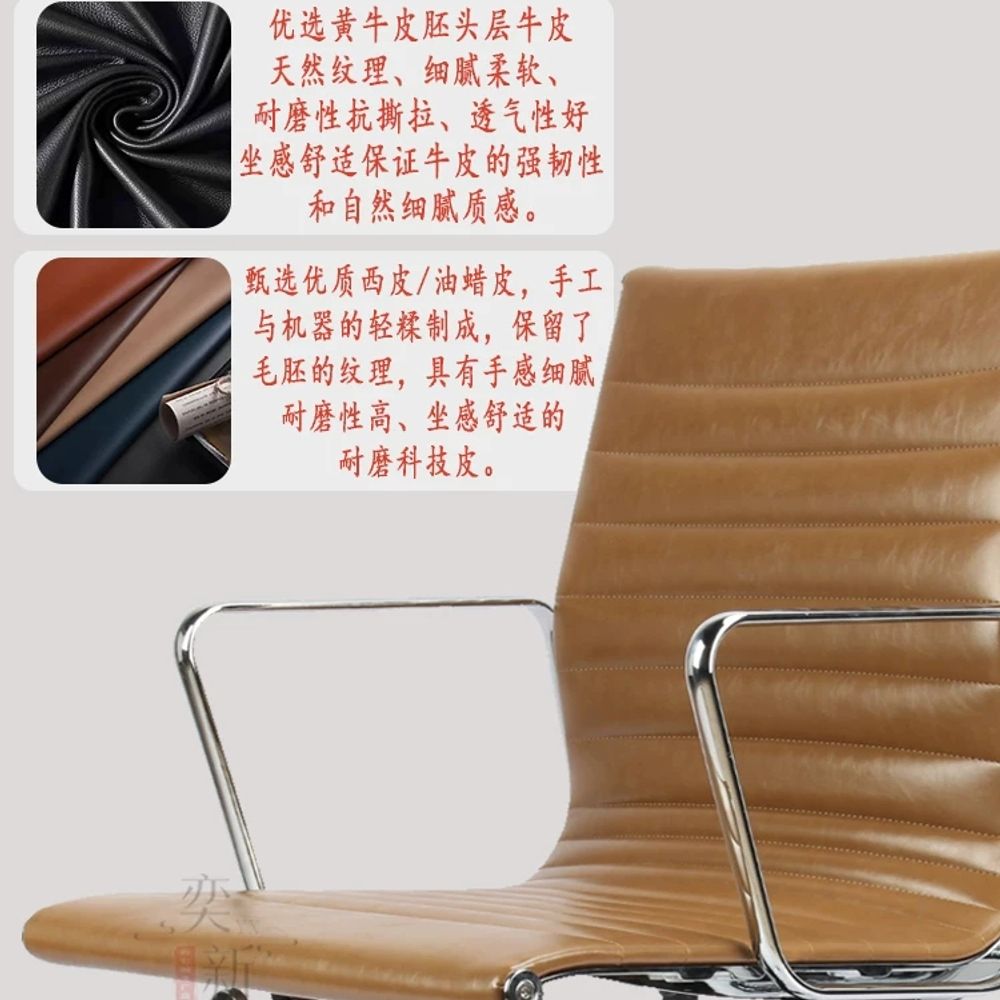사무용 오피스체어 회전 높이조절 데스크 가죽의자 서재 책상 컴퓨터 사장 - 상세 이미지 4