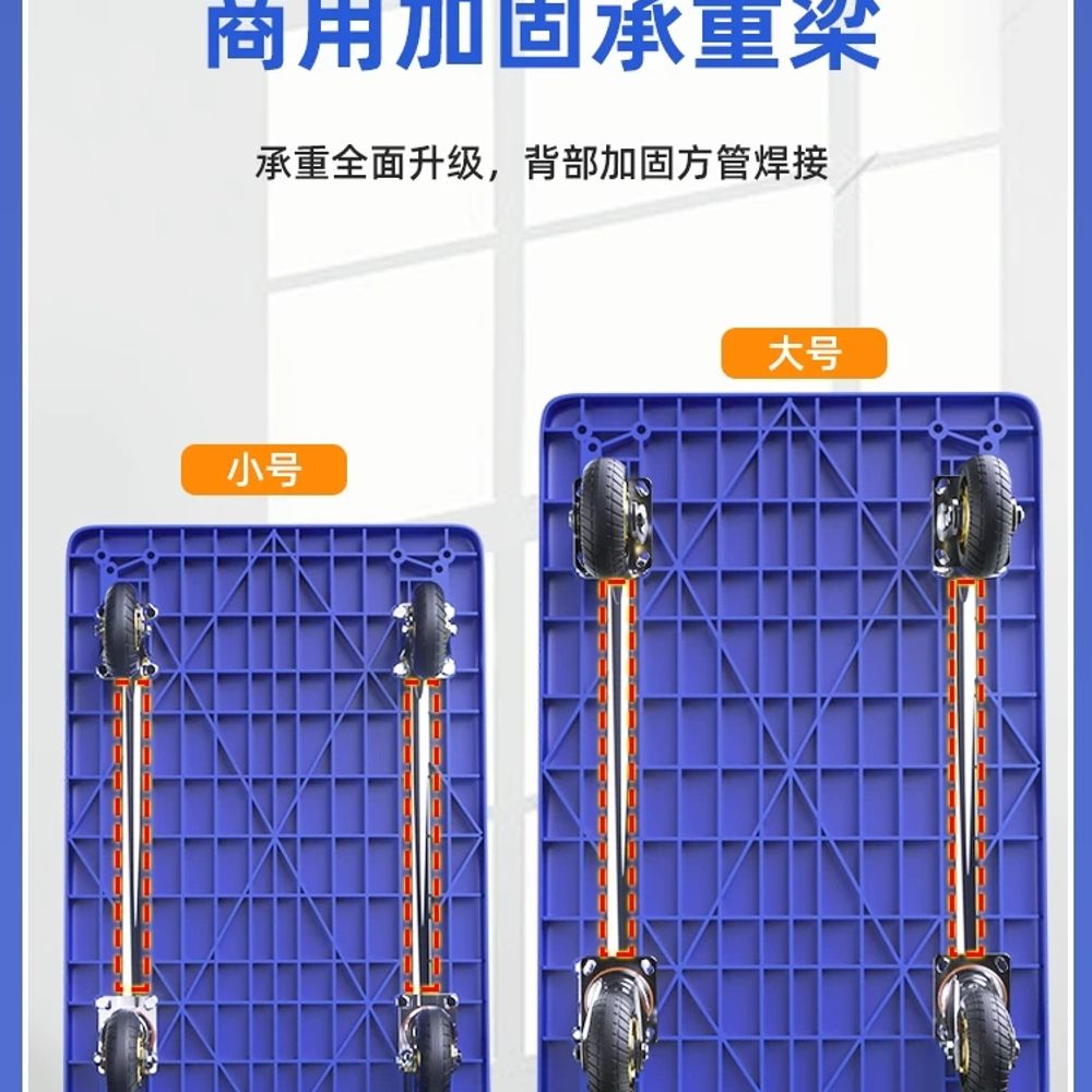 택배 카트 구르마 철제 운반 핸들카 적재물 끌차 스틸 물류 무소음 이동식 - 상세 이미지 2