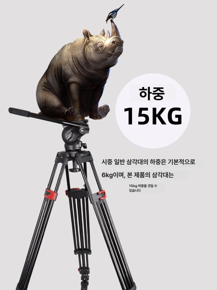 미니 지미집 삼각대 견고한 알루미늄 합금 전문가용 유압 헤드 영상 촬영 무빙 카메라 CT-180 삼각대(짐벌 없음) - 상세 이미지 2