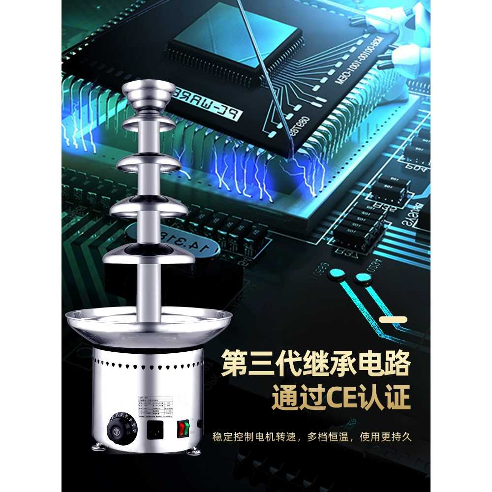 스텐 초코퐁듀 머신 스모어메이커 5층 용 뷔페 기계 분수 - 상세 이미지 4