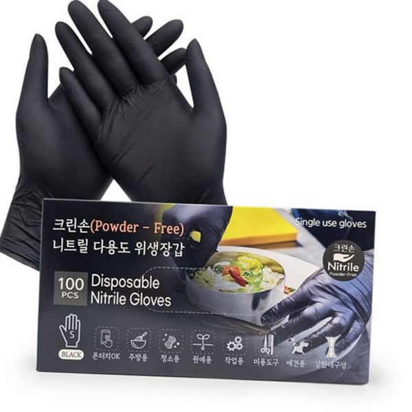 음식용 니트릴 장갑 라텍스 고무 장갑 청소 요리 다용도 작업용 일회용 반려동물 수술용 위생 - 상품 이미지