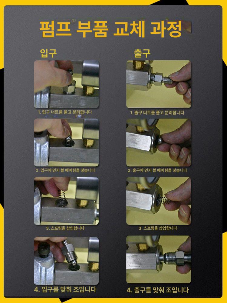 아크릴 주입기 경화제 균열 방수 크랙 그라우팅 기계 인젝션 수리 현장 - 상세 이미지 5