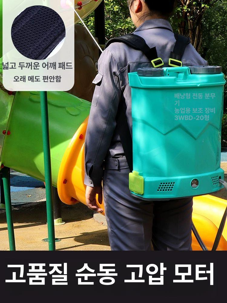 전동 분무기 충전식 고압 소독기 세차 농약 살포기 버킷 분사기 동력식 - 상세 이미지 4