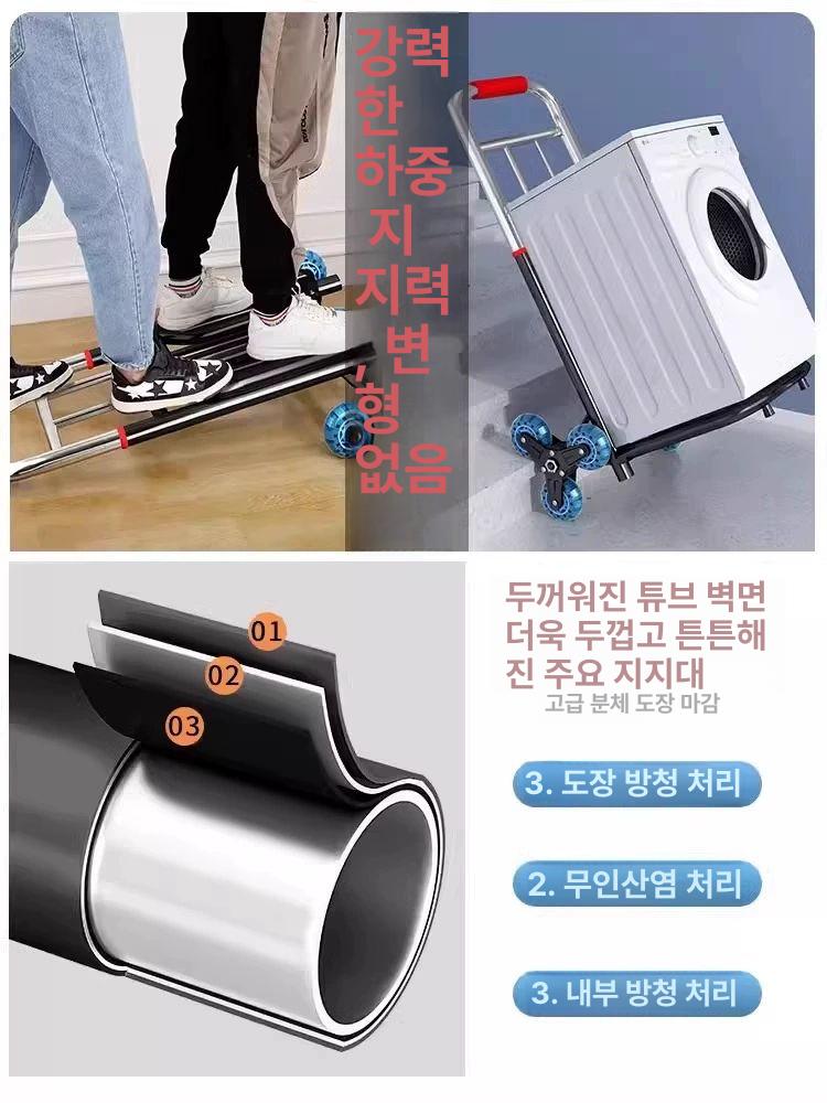 접이식 다용도 만능 폴딩 경량 웨건 쇼핑 아웃도어 휴대용 - 상세 이미지 4