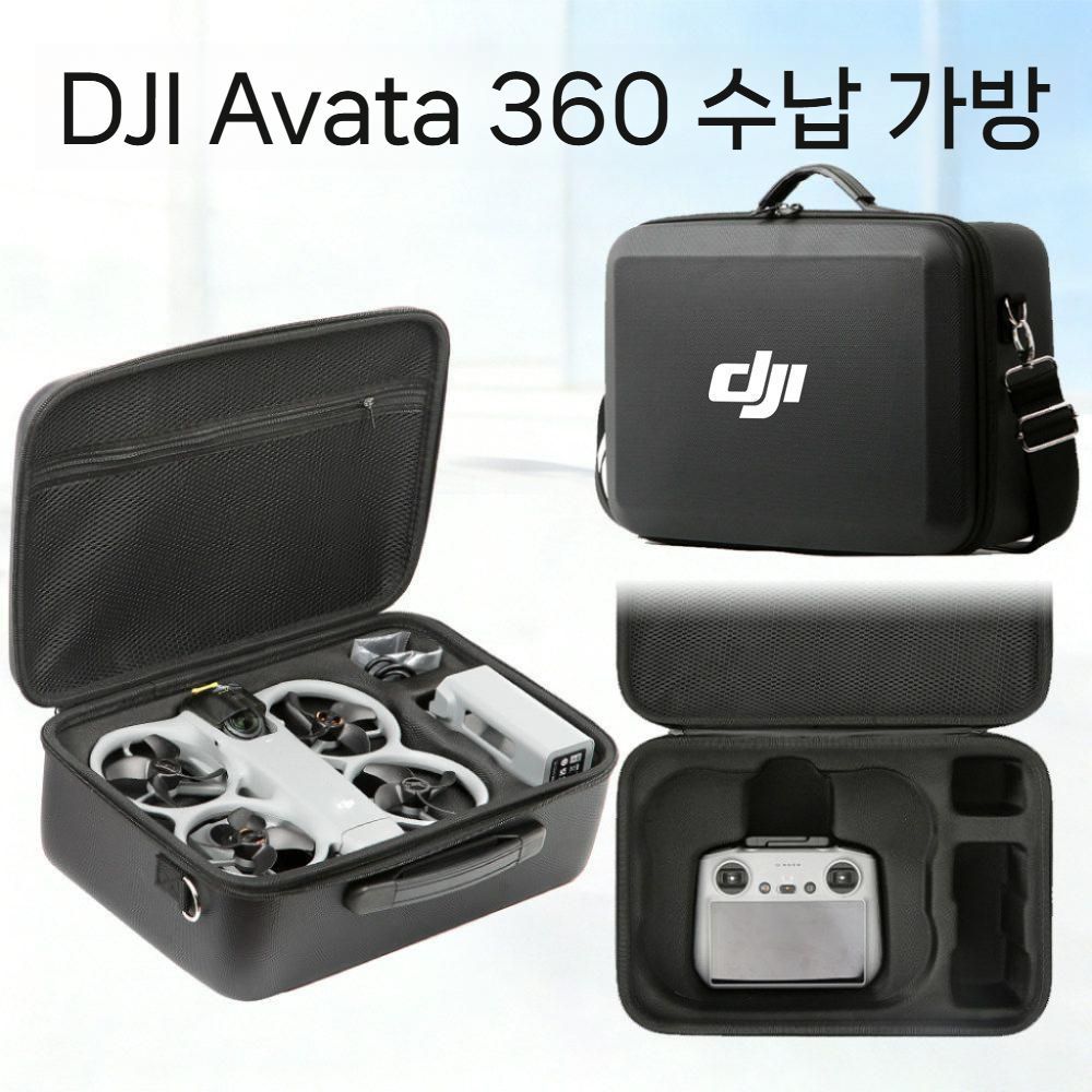 DJI 아바타360 수납 가방 휴대용 숄더백 케이스 방수 하드 케이스 - 상세 이미지 2