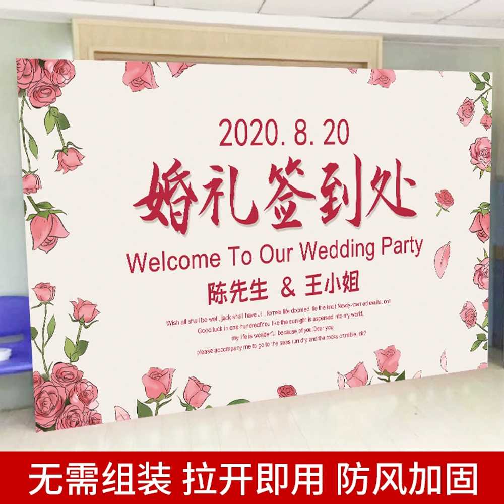 촬영배경판 벽 프레임 포스터 현수막 용 야외무대 축제 - 상세 이미지 4