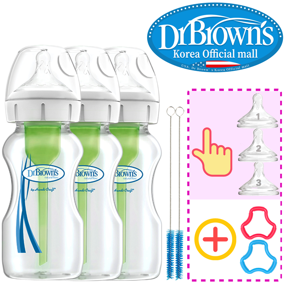 닥터브라운 오피셜 / PP 젖병 와이드넥 270ml 3개, 꼭지 교체 / 치발기 옵션선물 - 상품 이미지