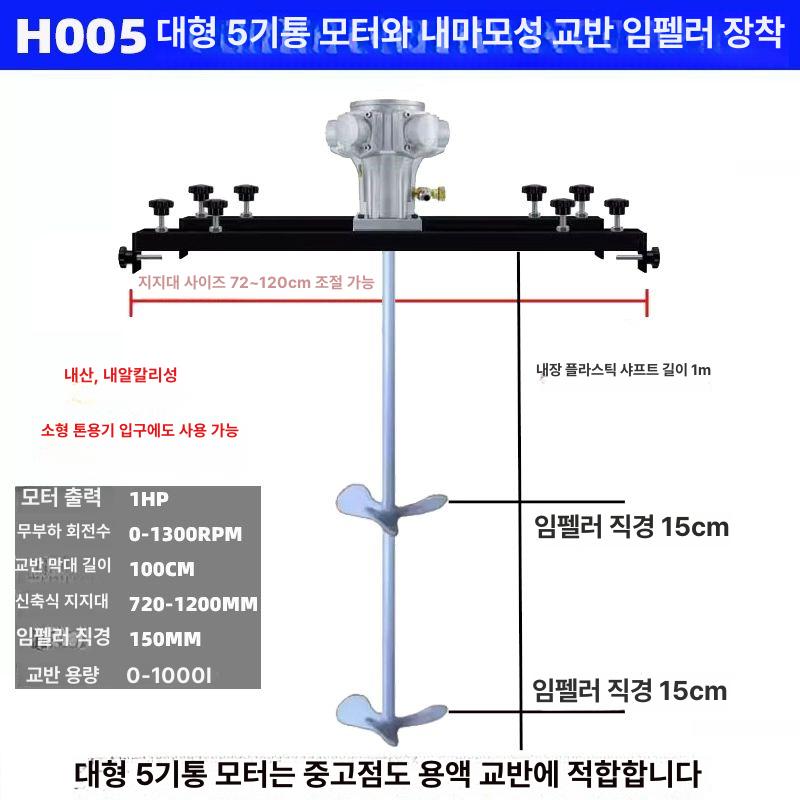 전기 믹서기 페인트 교반 드릴 배합 반죽 화학 유선 고출력 핸드형 시멘트 - 상세 이미지 4