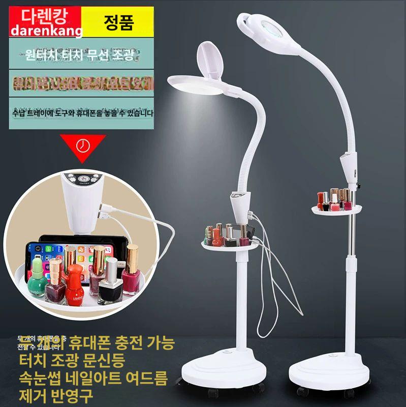 LED 돋보기 미용실 확대경 피부 시술용 반영구 작업 얼굴관리 - 상세 이미지 2