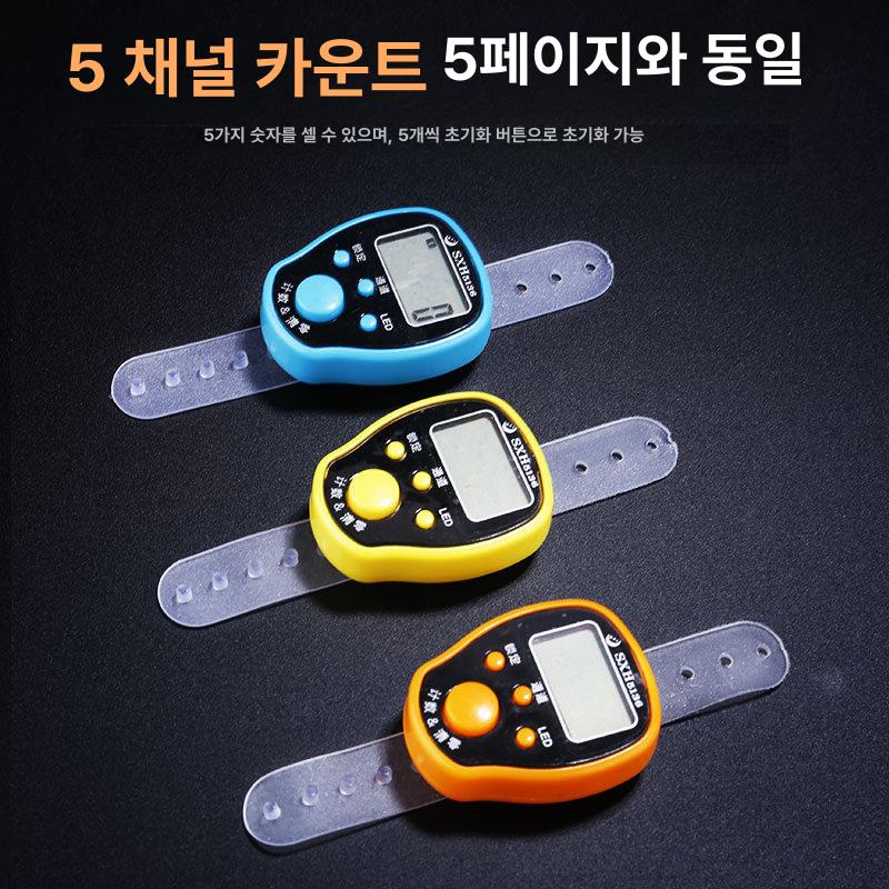 핑거 카운터 전자 계수기 반지 시계 미니 숫자 스마트 골프 리모콘 마커 - 상세 이미지 4