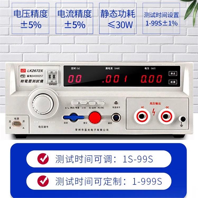 내전압시험기 누설전류계 접지 저항계5KV 테스터기 용 - 상세 이미지 3