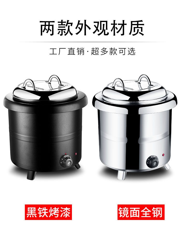 대용량 보온통 업소용 스테인리스 전기 육수통 국물 죽통 찜통 업소 이미지 6