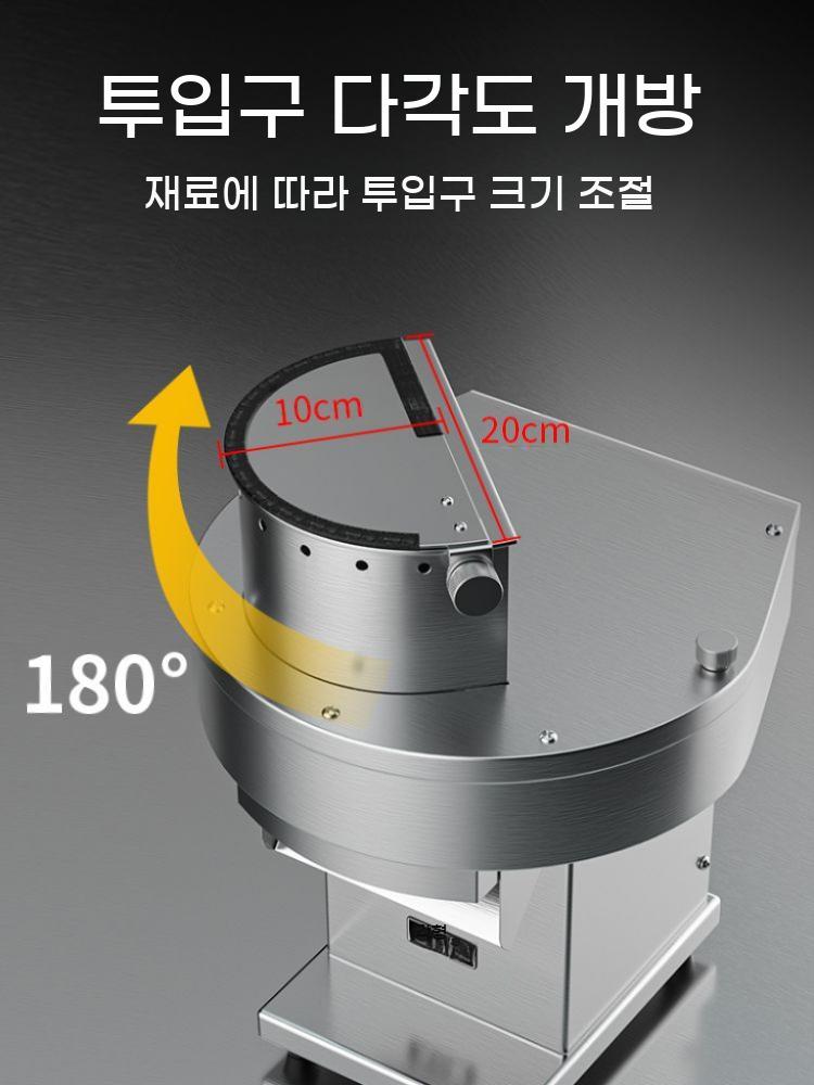 파 전동 슬라이서 채썰기 탕파기 채칼 커팅기 절단기 무채 오이 기계 야채 대파 파절기 써는 - 상세 이미지 3