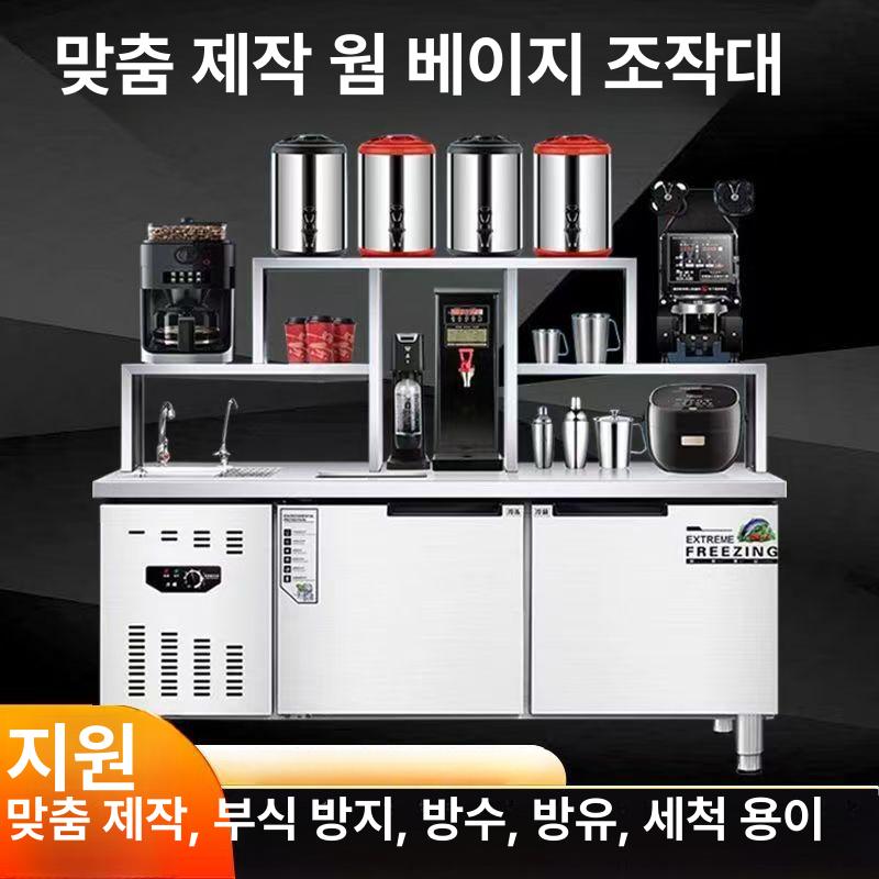 마라탕 냉장고 업소용 고급 스텐 이동식 야채 해산물 육류 쇼케이스 샤브샤브 신선 식자재 1800x700x800 냉장 - 상품 이미지