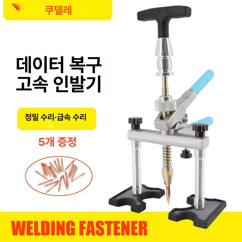 교정건 수동 액티베이터건 조정건 허리 얼굴 마사지 1.알루미늄 가방 포장 고급형 내구성 - 상세 이미지 2