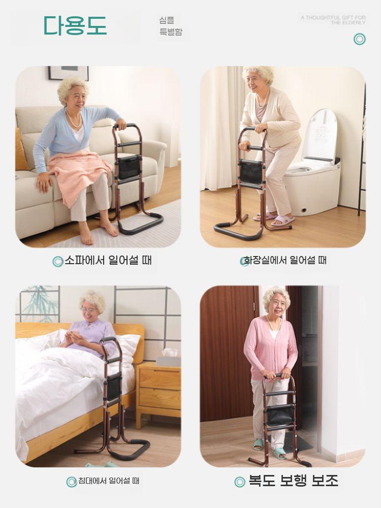 침대 지지대 난간 기립 지팡이 안전손잡이 노인 욕실 - 상세 이미지 2