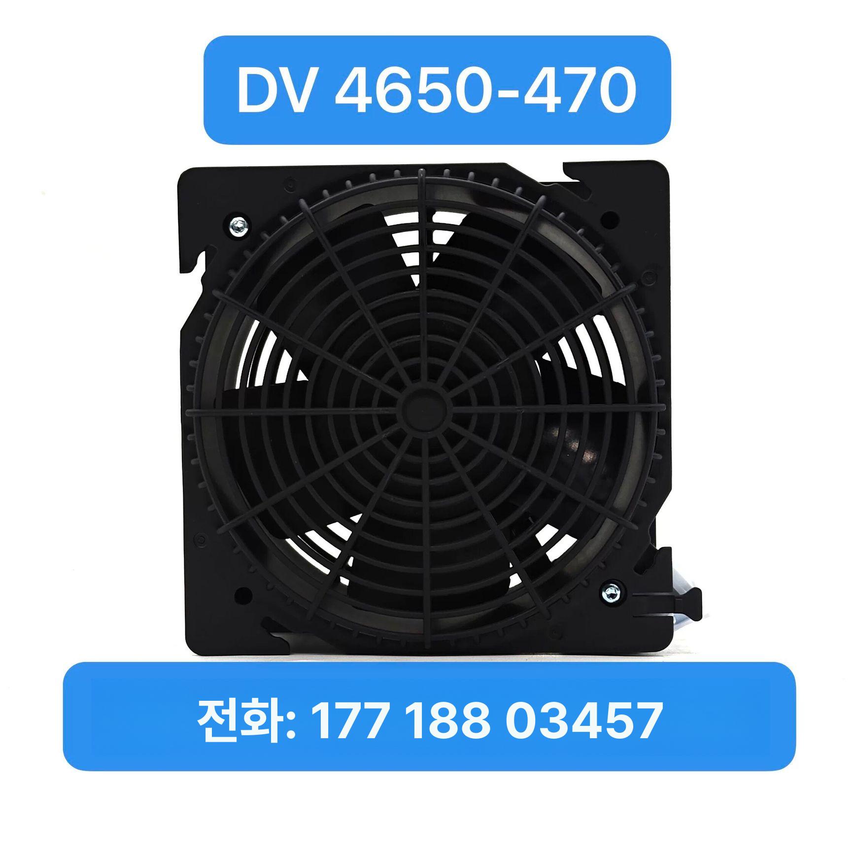 dv4650-470 쿨링팬 산업용 1세트 냉각팬 새로운 전자기기 쿨링 공기 - 상세 이미지 3
