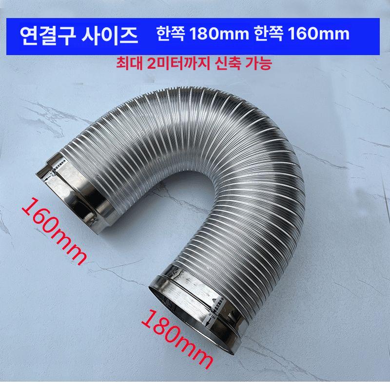 덕트 닥트 자바라 스텐주름관 150mm 호스 후렉시블 소켓 환풍기 투명 - 상세 이미지 3