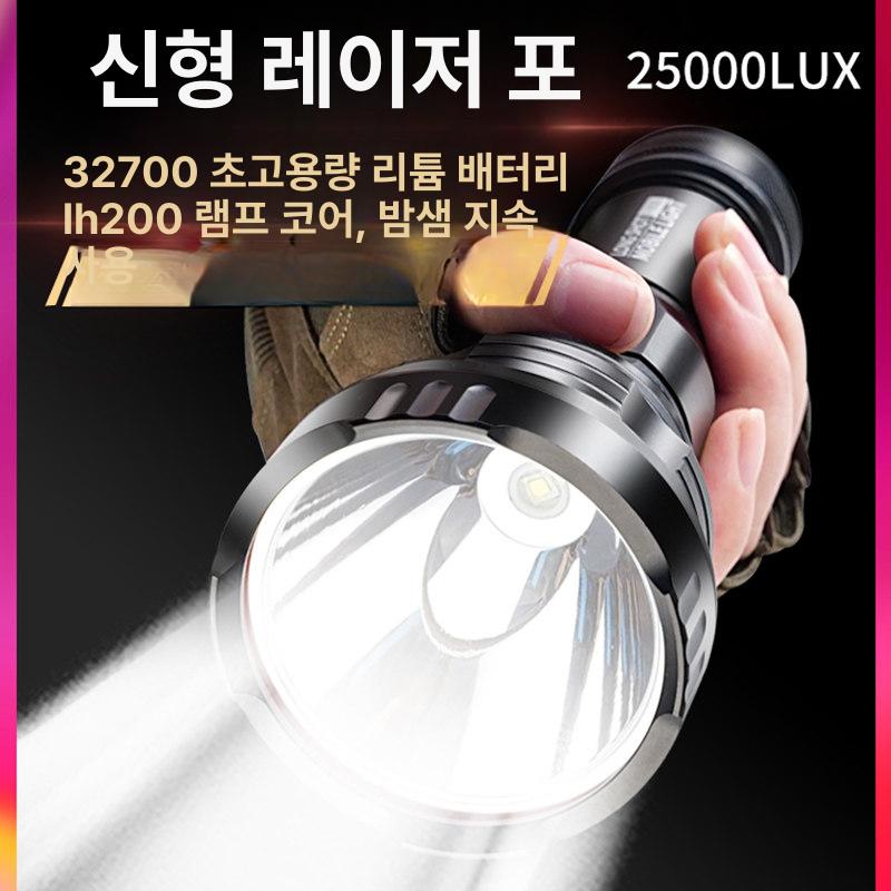 충전식 야외용 장거리 휴대용 탐조등 서치라이트 제로빔 32700 스탠다드 - 상세 이미지 2