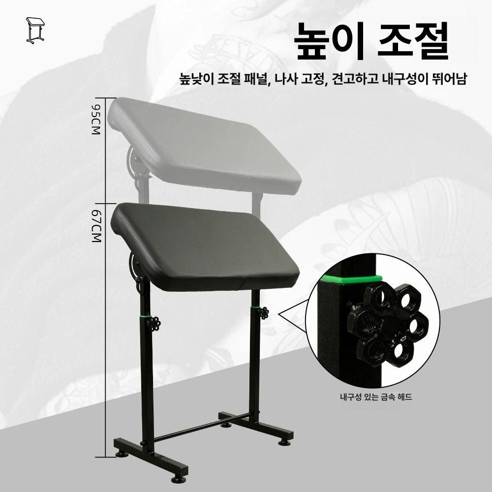 문신 암레스트 타투 팔걸이 시술용 작업대 팔받침대 스탠드 테이블 의자 - 상세 이미지 4