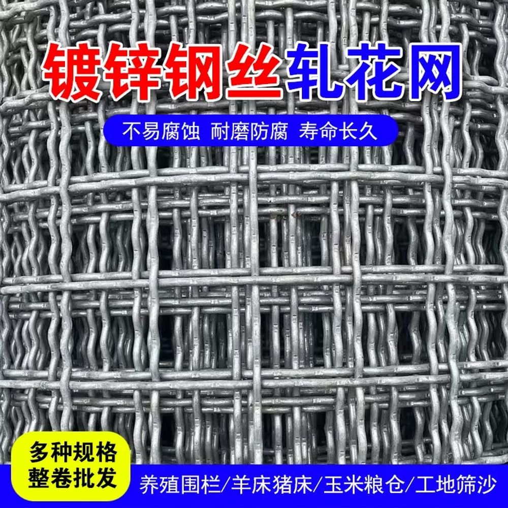 그물망 철망 모래 울타리 멧돼지 방지망 휀스 능형 와이어메쉬 방충 야생동물 - 상세 이미지 2