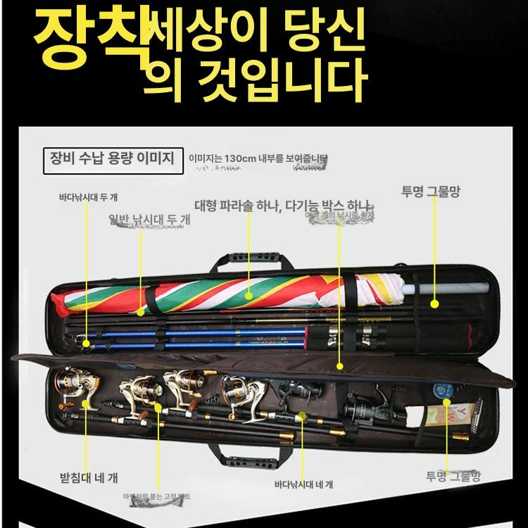 낚싯대가방 abs 케이스 커버 하드 로드 130cm 100cm 슬림 대용량 낚시대 막대 - 상세 이미지 3