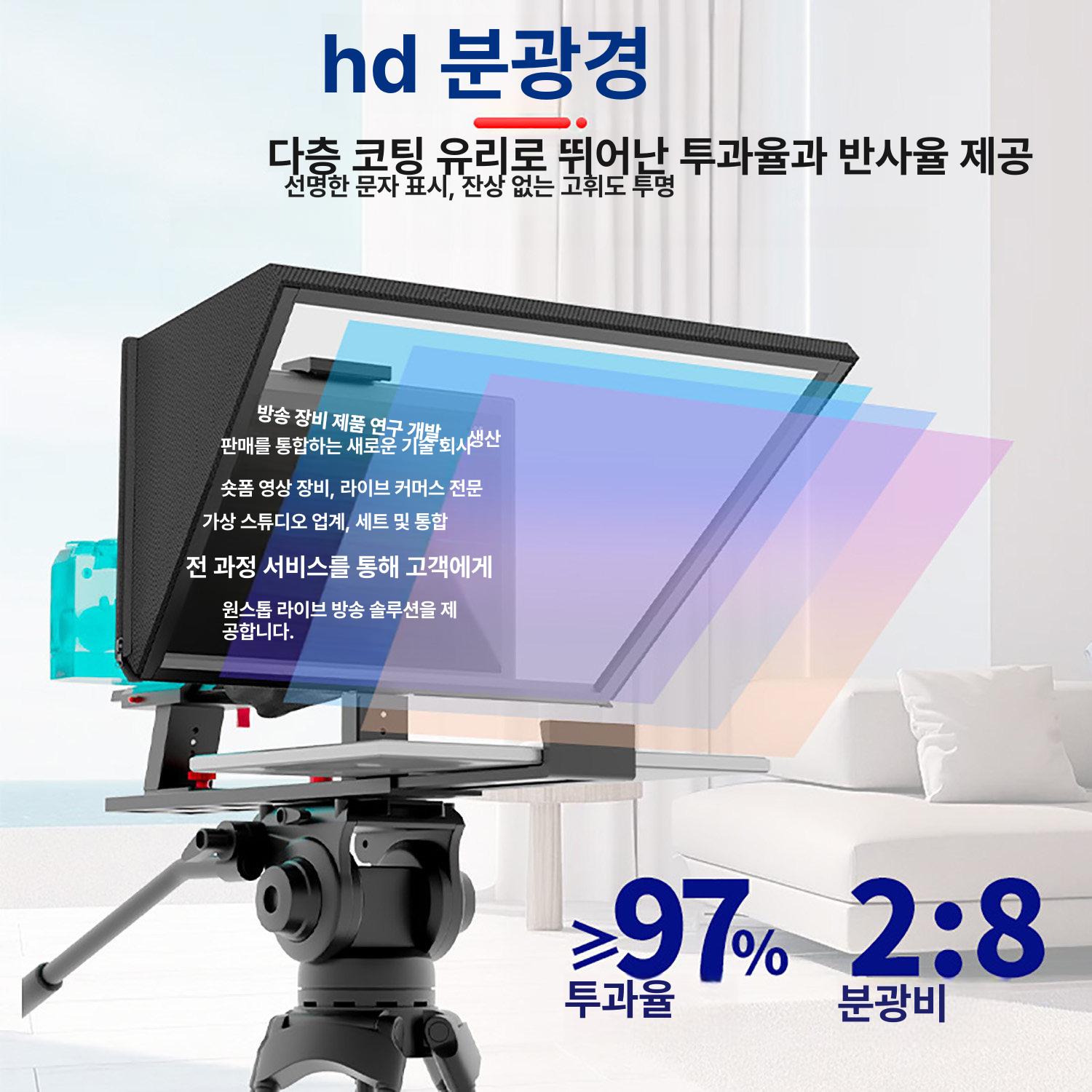 베스트뷰 프롬프터 T12 카메라용 스마트폰 태블릿 겸용 리모컨 유튜브 방송 큐대디 자막기 전용 저소음 리모컨 - 상세 이미지 3