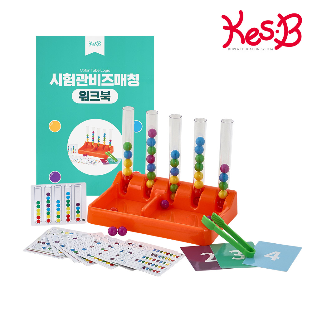 [캐스비] 시험관비즈매칭 (2663) 비즈옮기기 콩옮기기 소근육발달 집중력 KesB 코레샵 - 상품 이미지
