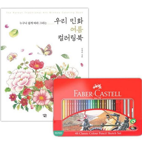 색연필 미술용 취미 미술 도구 성인용 용품 컬러링 북 세트 색칠 전문가용 틴케이스 색연필화 - 상품 이미지