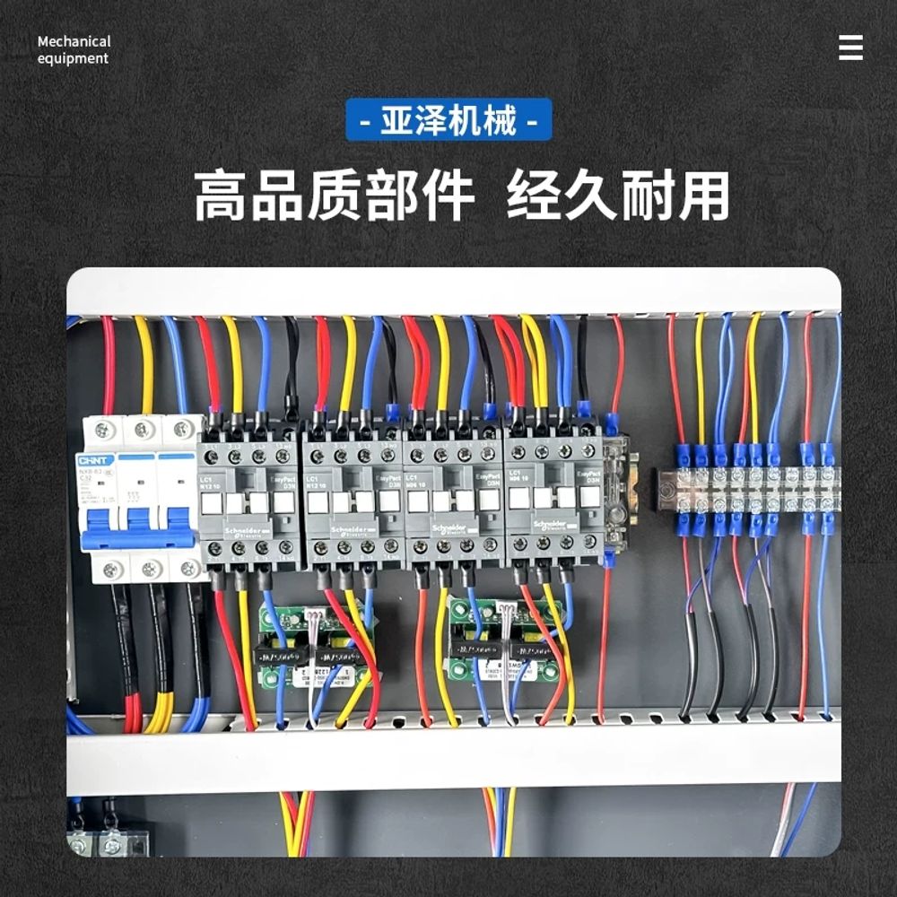 공냉식 냉각기 산업용 5hp 칠러 쿨링시스템 금형 사출 공장용 냉동 - 상세 이미지 5