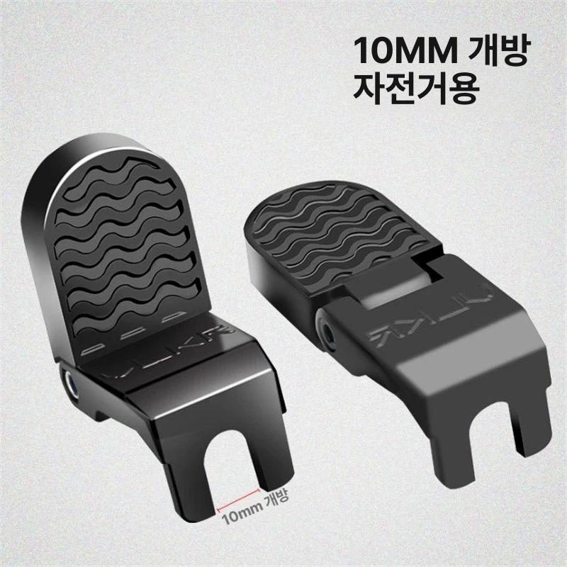 뒷좌석 보조 브래킷 자전거 전기 발판 발받침 대형 구멍 U-슬롯 (15mm개방) 전기자전거 - 상세 이미지 3