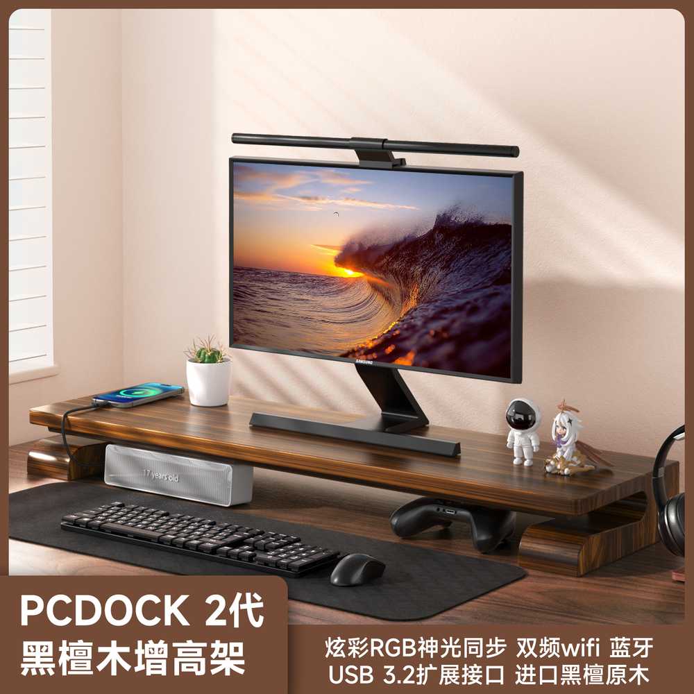 원목 모니터 선반 RGB 받침대 용 USB 1100mm 멀티 허브 - 상세 이미지 2