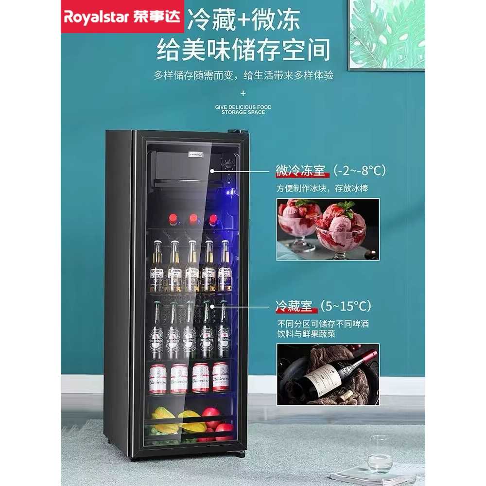미니냉장고 맥주 와인 바 주류 용 쇼케이스 캐비닛 소주 - 상세 이미지 4