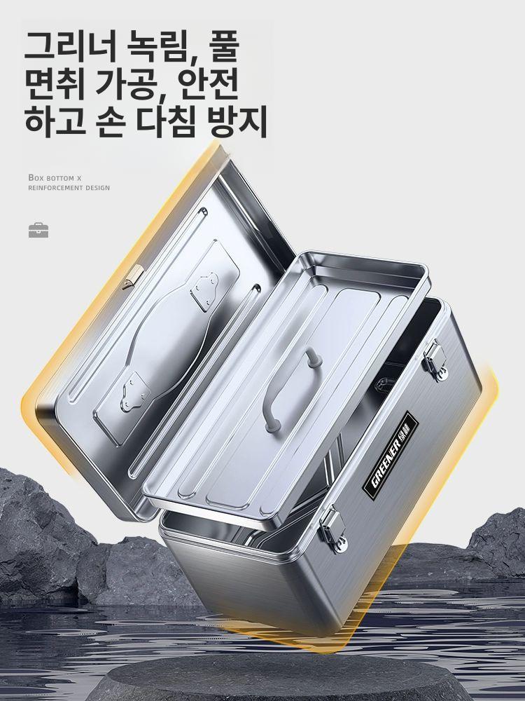 스텐 공구함 철제 휴대용 공구통 미니 가정용 소형 290x160x160mm 2단 고급형 내구성 강화 - 상세 이미지 4