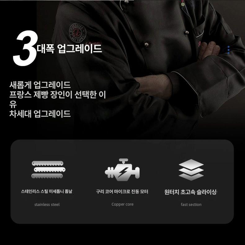 식빵 슬라이서 자동 스테인리스 업소용 베이커리 대형 제빵 정밀 절단기 균일 슬라이스 슬라이스 두께 1.2cm 20-78inch - 상세 이미지 3