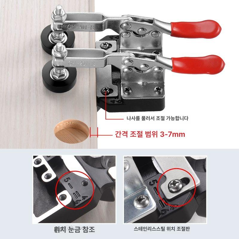 경첩 기리 천공 목공전용 정밀 위치 조절 토글클램프 가이드 35mm 컵힌지 보링 타공 단일 항목 - 상세 이미지 4