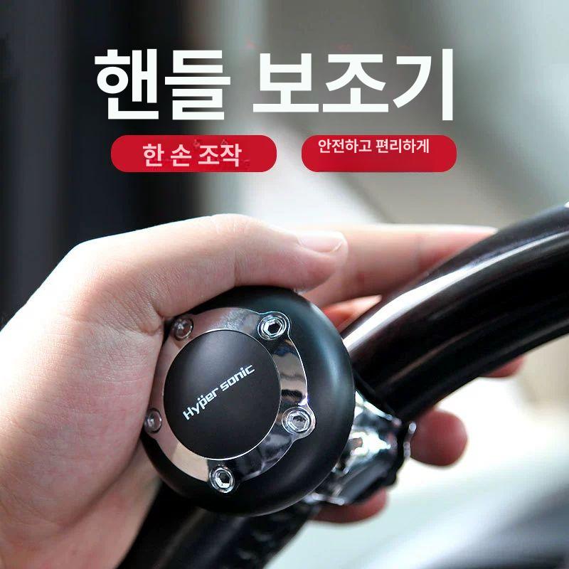 자동차 파워핸들 대형 트럭 핸들봉 손잡이 화물차 고급형 내구성 강화 튼튼한 제품 상품 - 상세 이미지 4
