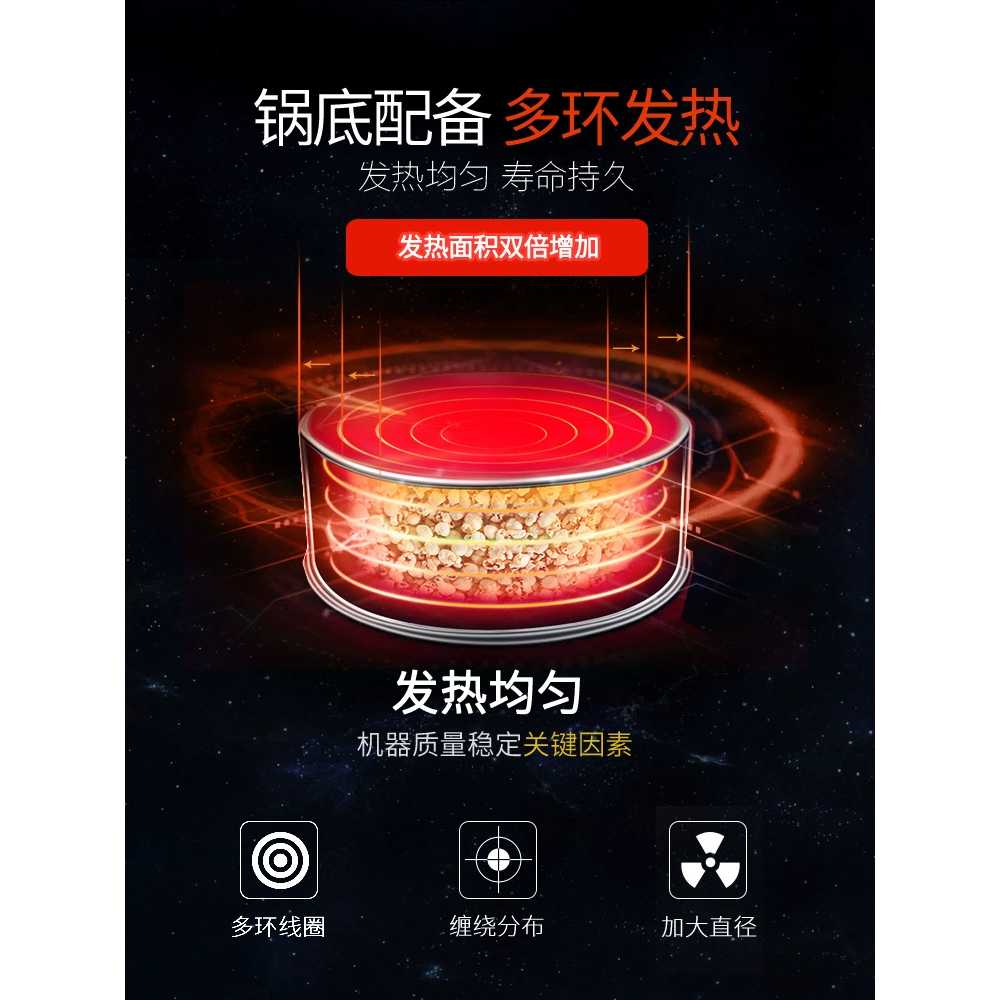영화관 팝콘 머신 뻥튀기 행사 용 매장 레트로 PC방 모텔 - 상세 이미지 5