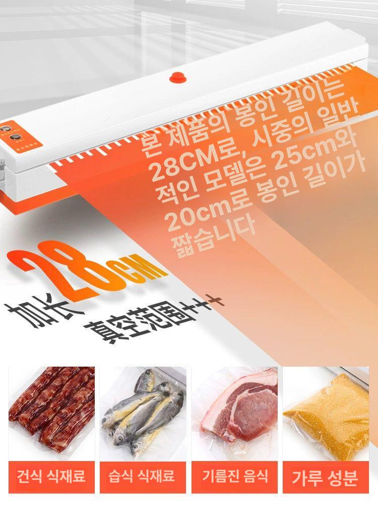 진공기 가정용 포장기 음식 상업용 씰링기 소형 압축기 업소용 산업용 밀봉기 식품포장 씰러 - 상세 이미지 3