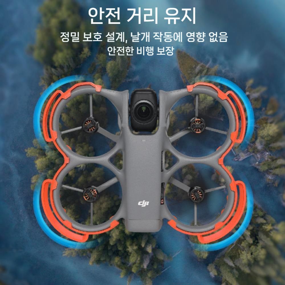 DJI 아바타360 충돌 방지 링 패들 프로텍터 삼각대 렌즈 가드 커버 - 상세 이미지 2
