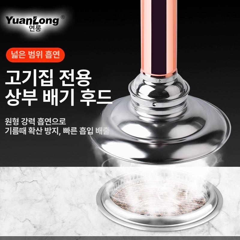 후드 파이프 덮개 덕트 커버 연기 흡입 환기 갓 연통 배기 실버 고급형 내구성 강화 튼튼한 - 상세 이미지 4