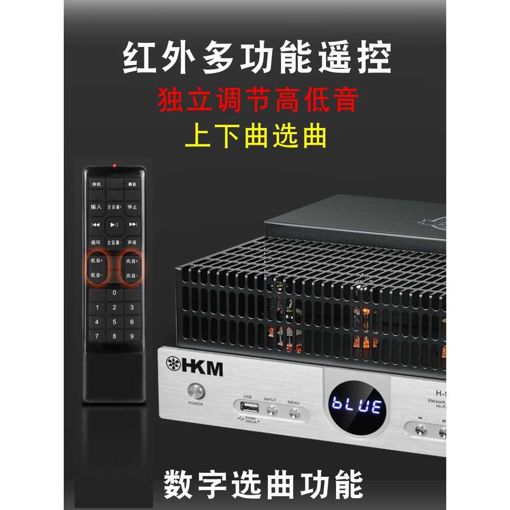 블루투스 튜브앰프 HIFI 고출력 오디오 용 엠프 진공관 - 상세 이미지 3