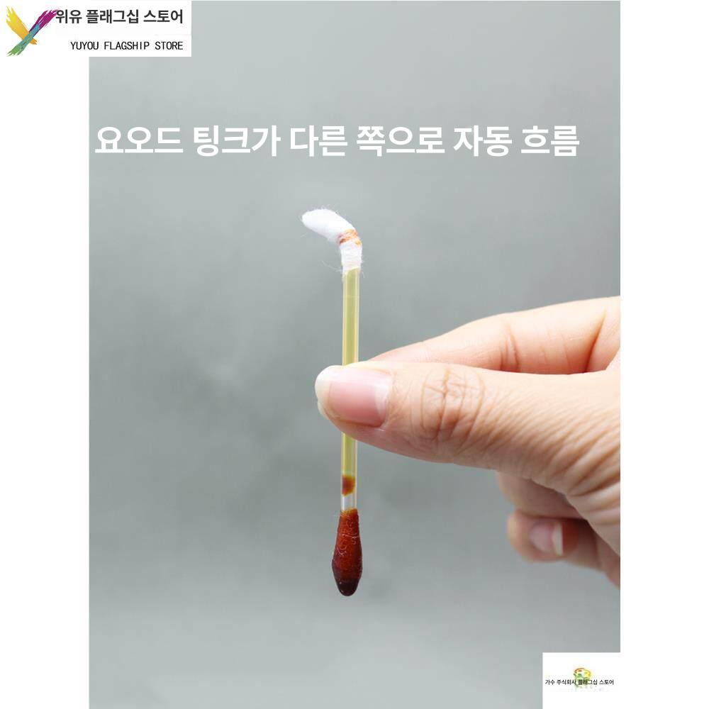 포비돈 일회용스틱 요오드 응급 휴대용 비상 약국 빨간약 캔형 염소 면봉 100개입 - 상세 이미지 4