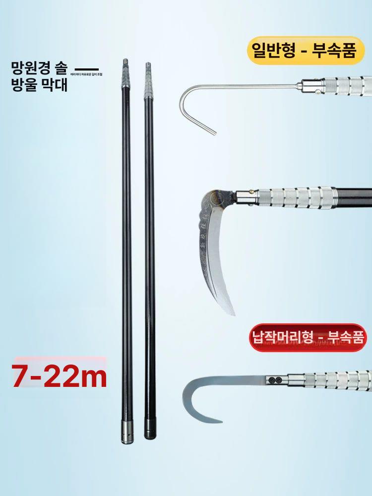 장대 10m 11m 긴막대 12m 다용도 탄소 텔레스코픽 바 솔방울 감 따기 - 상세 이미지 4