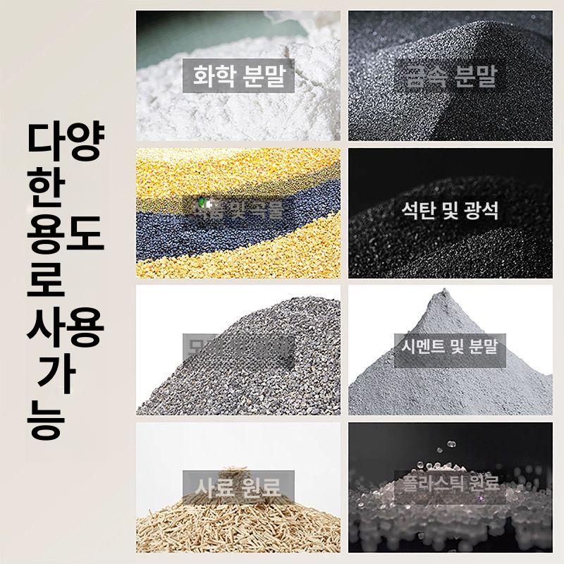 스파이크 롤러 톤백 구멍뚫기 마대 투입구 배출구 원료 에폭시 - 상세 이미지 5