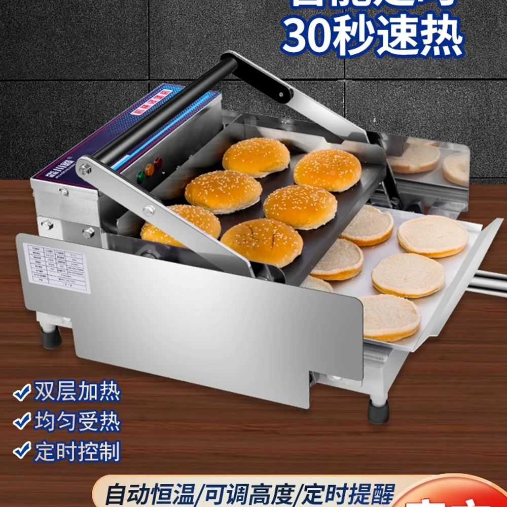 업소용 토스트기 샌드위치 햄버거 식빵 제조기 업소 조리 - 상세 이미지 3