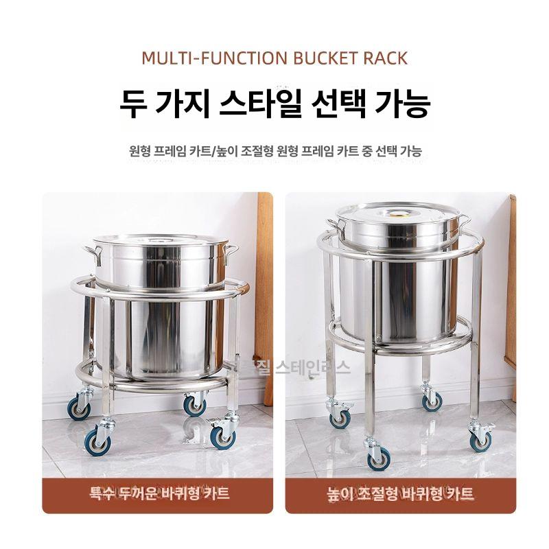 운반 운반카 국통 35cm 원형 소쿠리 국솥 직경 받침 트레이 - 상세 이미지 3