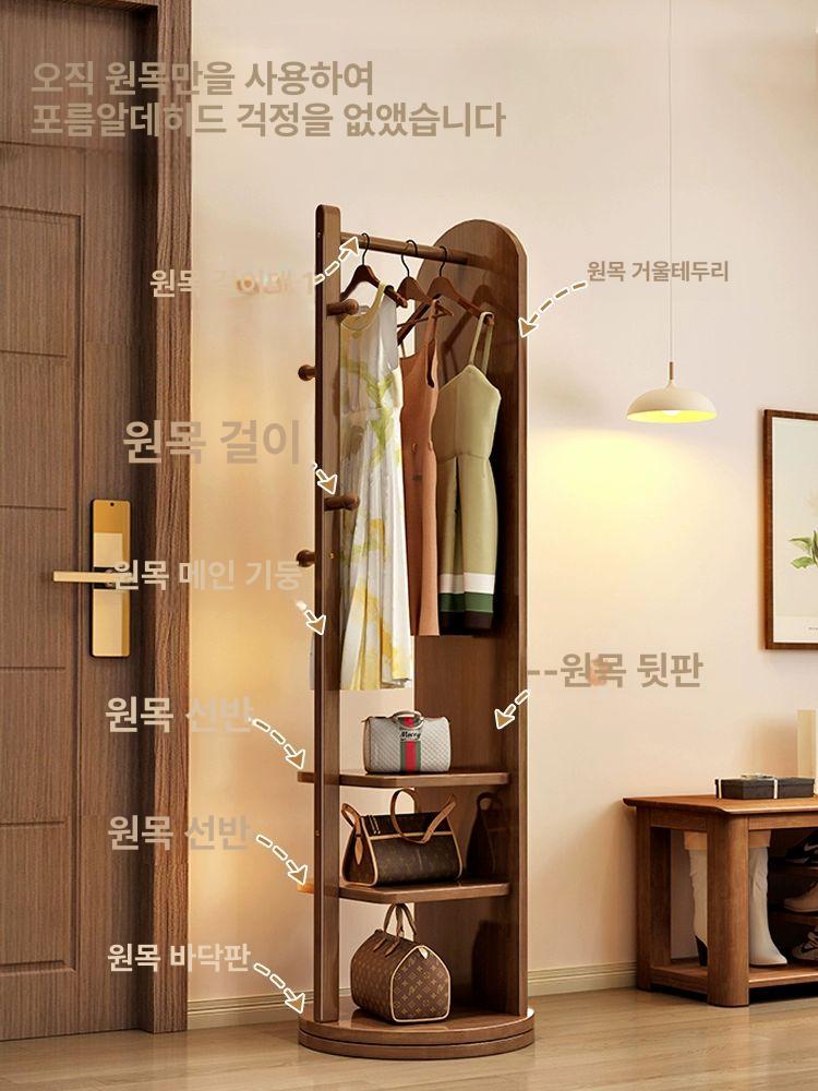 수납 전신 거울 피팅 월넛 인테리어 행거 스탠드 원룸 중형 1단 회전형 월넛 - 상세 이미지 2